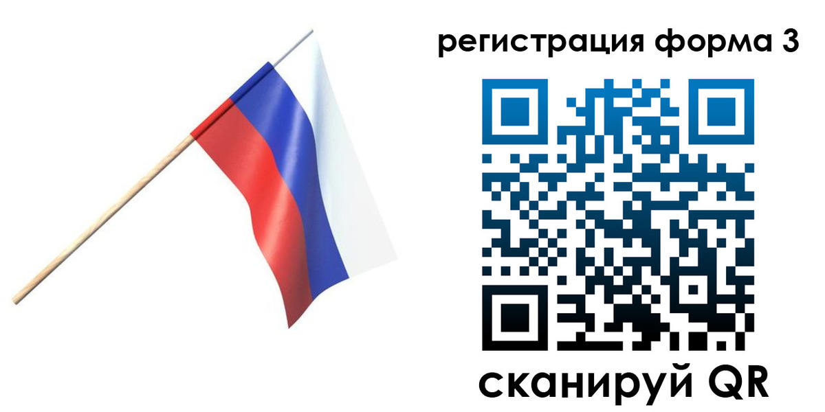временная регистрация госуслуги в Каменке